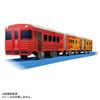 Takara Tomy Plarail Iyonada Monogatari Train Toy for Ages 3 and Up S-64