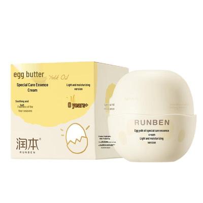 RUNBEN Детский дехлорирующий шампунь-гель для душа 2-в-1