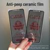 Frosted Anti-Peep Ceramic Film for iPhone 11 Pro Max, 12, 13, 14, and 14 Pro Max - HD Soft Film