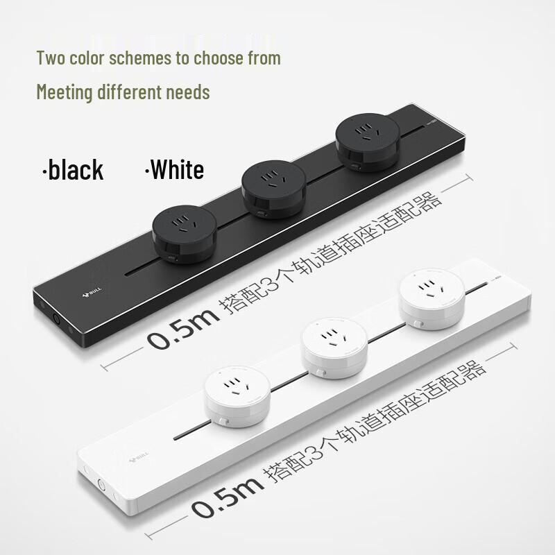 BULL Surface-Mounted Movable Track Power Strip