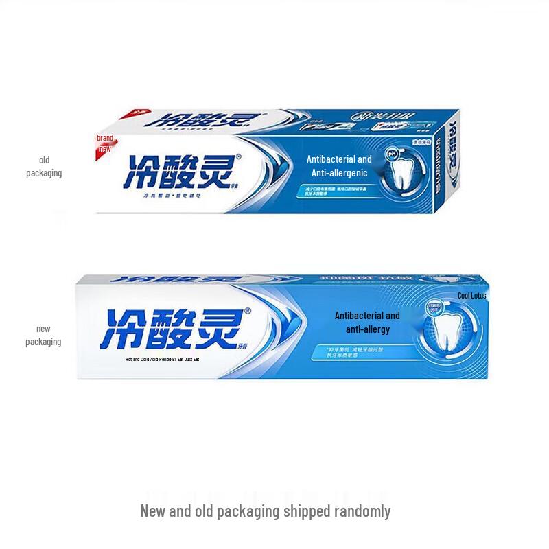 Leng Suan Ling Antibacterial Anti-Sensitivity Toothpaste