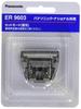 Panasonic Сменное лезвие для машинки для стрижки волос ER9603 серое B-601