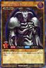 Rush Duel Demon Summon версия Rush Deck Modification Pack Phantom Mirage Yu-Gi-Oh RD/KP03-JP000 (Японский Редкий) Влияние!!
