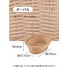 CB JAPAN Washable Oval Storage Basket, Lund Caramel, Quartier Latin