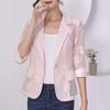 Thin Small Suit Jacket Women Spring New 7-quarter Sleeve Versatile Fashionable Small Suit Sun Protection Top