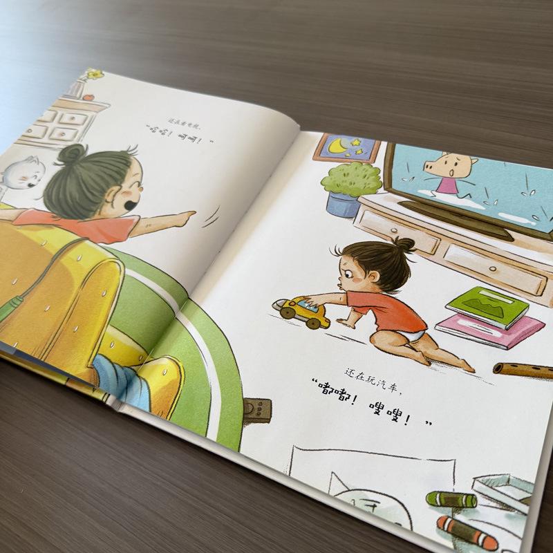 Могу ли я играть, не ложась спать? Книга историй об управлении эмоциями для детей 3-6 лет (Твердая обложка)
