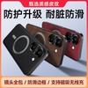 Применимо к Xiaomi POCO X8Pro металлический объектив магнитный чехол для мобильного телефона кожаный узор Xiaomi POCOF8Pro защитный чехол