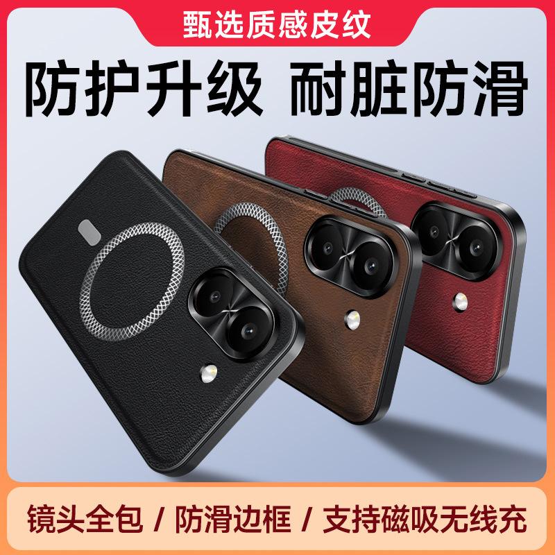 Применимо к Xiaomi POCO X8Pro металлический объектив магнитный чехол для мобильного телефона кожаный узор Xiaomi POCOF8Pro защитный чехол