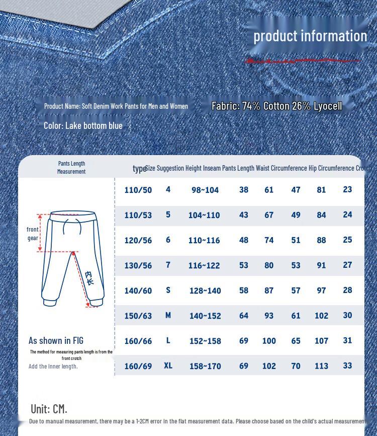 Levi's Свободные джинсы-карго для мальчиков