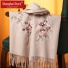 Shanghai Story Wool Embroidered Shawl Scarf