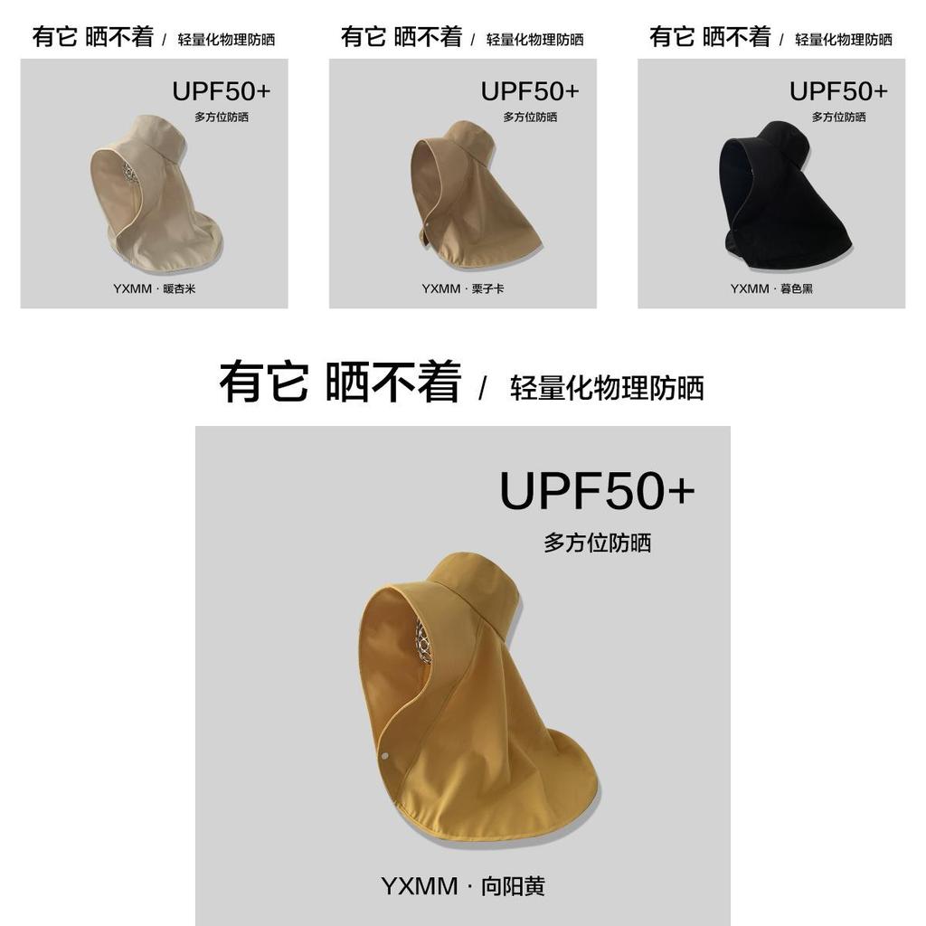 Стильная летняя шляпа для защиты от солнца для женщин, экстраширокие поля, защита от УФ-лучей, уличная кепка