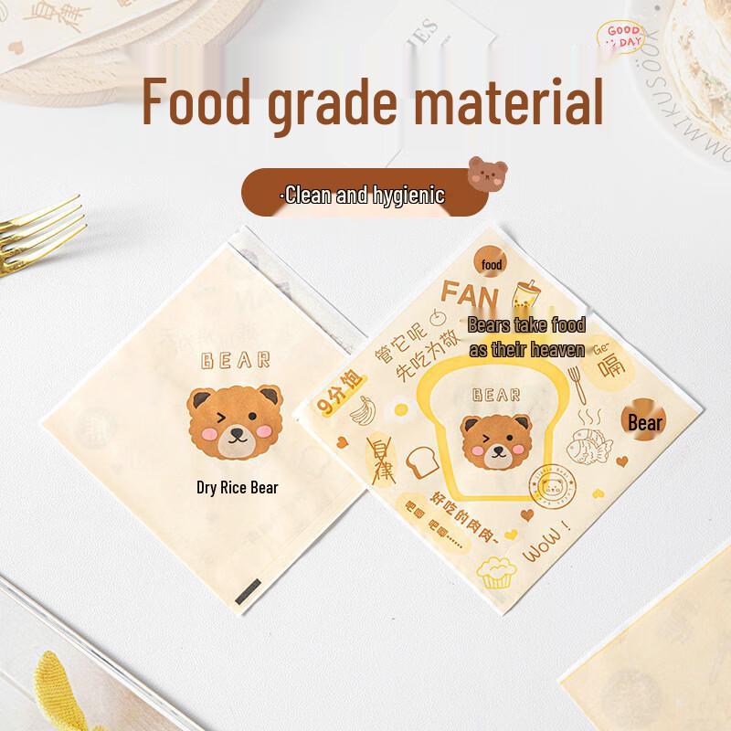 Meidi Large Eating Bear Square Hamburger Packaging Bags