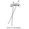 SHIMANO Y0123z785 [wh R501 Спица 278 мм]