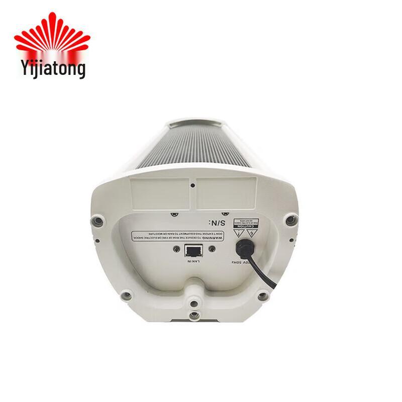 Yijiatong YJT-WS30S Network SIP Broadcast & Intercom System Speaker (CN version)