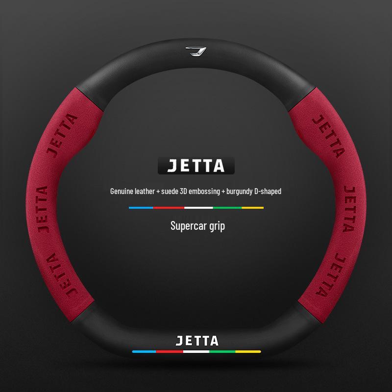 Индивидуальные чехлы на руль из углеродного волокна и замши для Jetta VS5/VA3/VS7 2019-2022