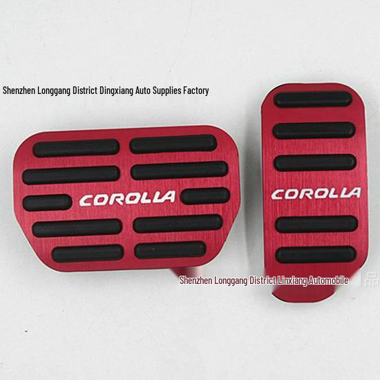 Неразрушающие алюминиевые педали для Corolla 2014-2019 - Противоскользящие педали тормоза и акселератора
