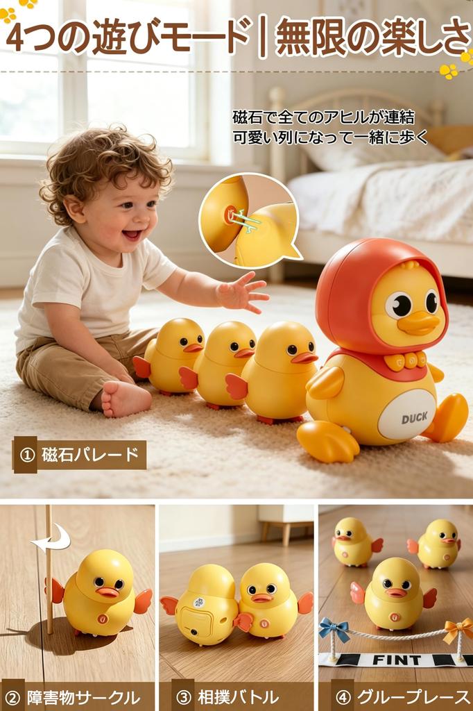 JUYEE Toy Duck Family Set Educational Toy for Birthday Gift for Boys and with Music and Lights Mom 3 Set 4-Piece - 3-Year-Olds, Girls, Popular,