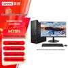Lenovo Бизнес-настольный ПК Kaitian M70h G1t (Китайская версия)