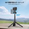 SMALLRIG Селфи-палка для экшн-камеры, телескопическая конструкция для DJI Action 5, быстросъемная шаровая головка, горизонтальная и вертикальная, портативный штатив 5435, 2-в-1