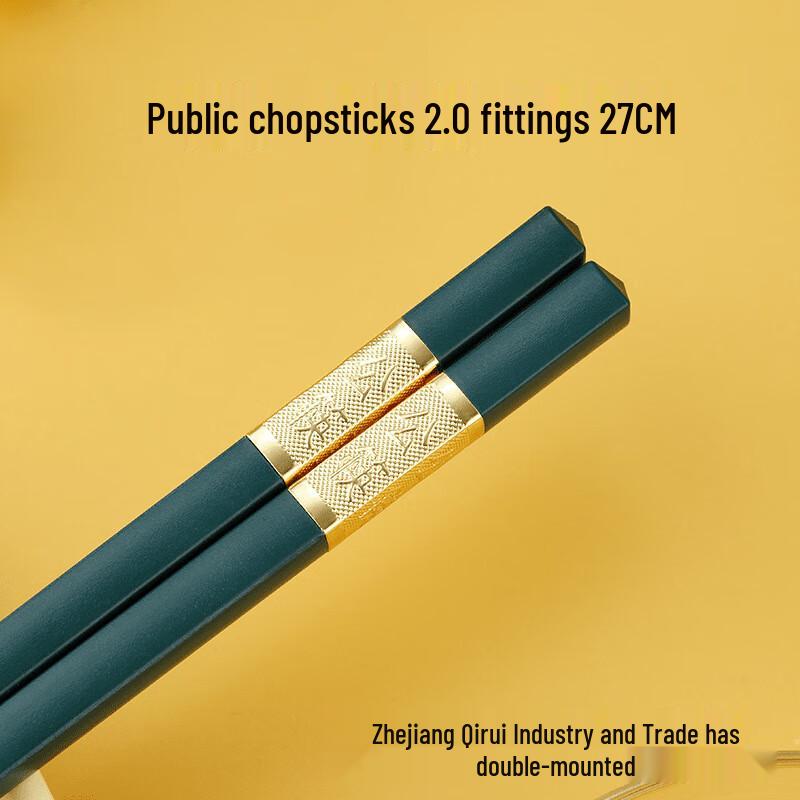 ZISIZ High-Grade Heat-Resistant Serving Chopsticks