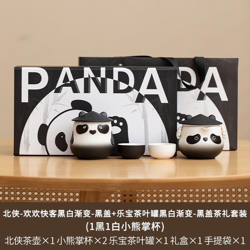 Panda travel tea set ceramic outdoor portable teapot travel camping express cup small storage tea cup