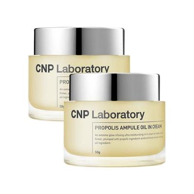CNP Прополисовое масло-крем в ампулах 50 г × 2