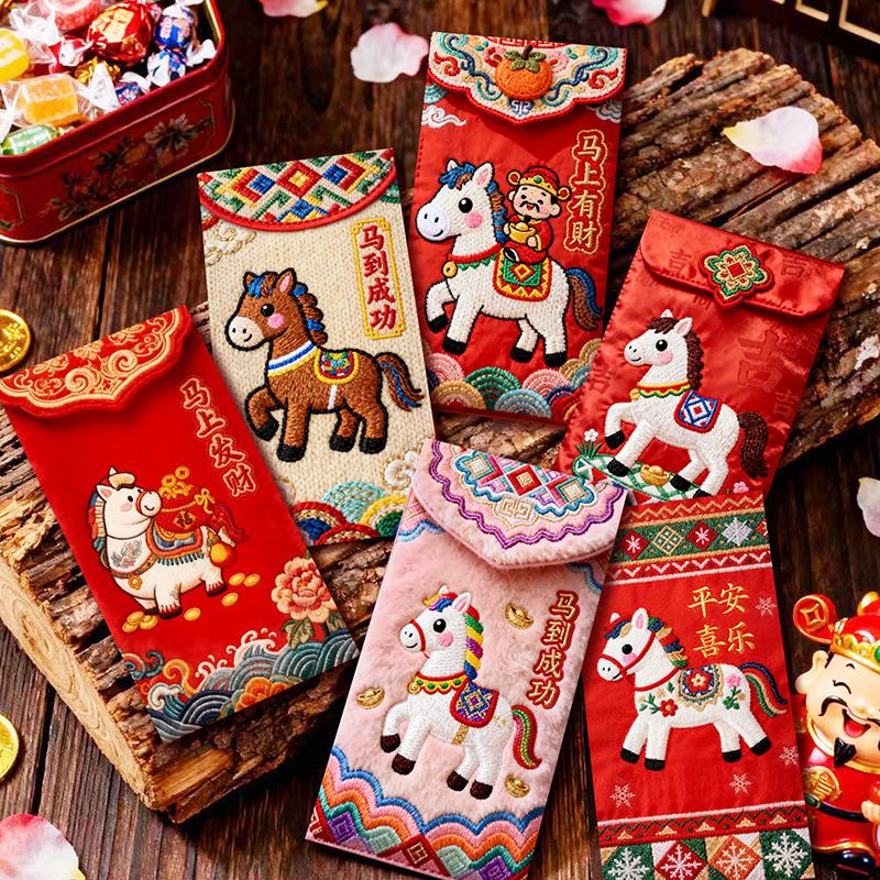 4/6Pcs New Year Red Envelope  Chinese Spring Festival Hongbao Traditional Lucky Money Packets Horse Year Money Pouch