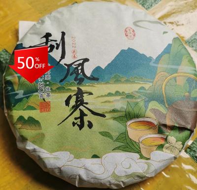 357 г зеленого чая Иу Скребки Торт Ранний весенний чай Полезный напиток