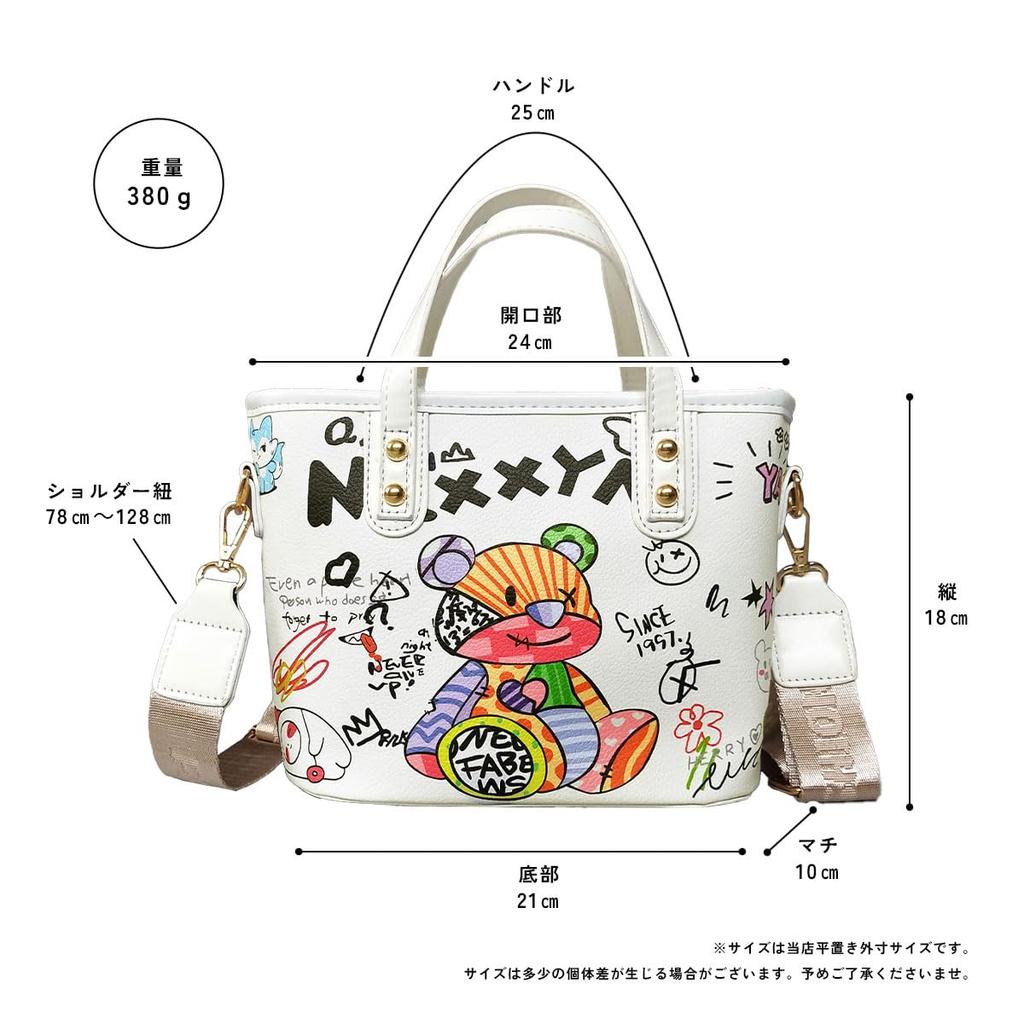 Сумка через плечо с медведем [DIVA Rose], Женская сумка, Стоячая, Сумка, Милая, Маленькая, Сумка для девочек, Легкая, (белый)