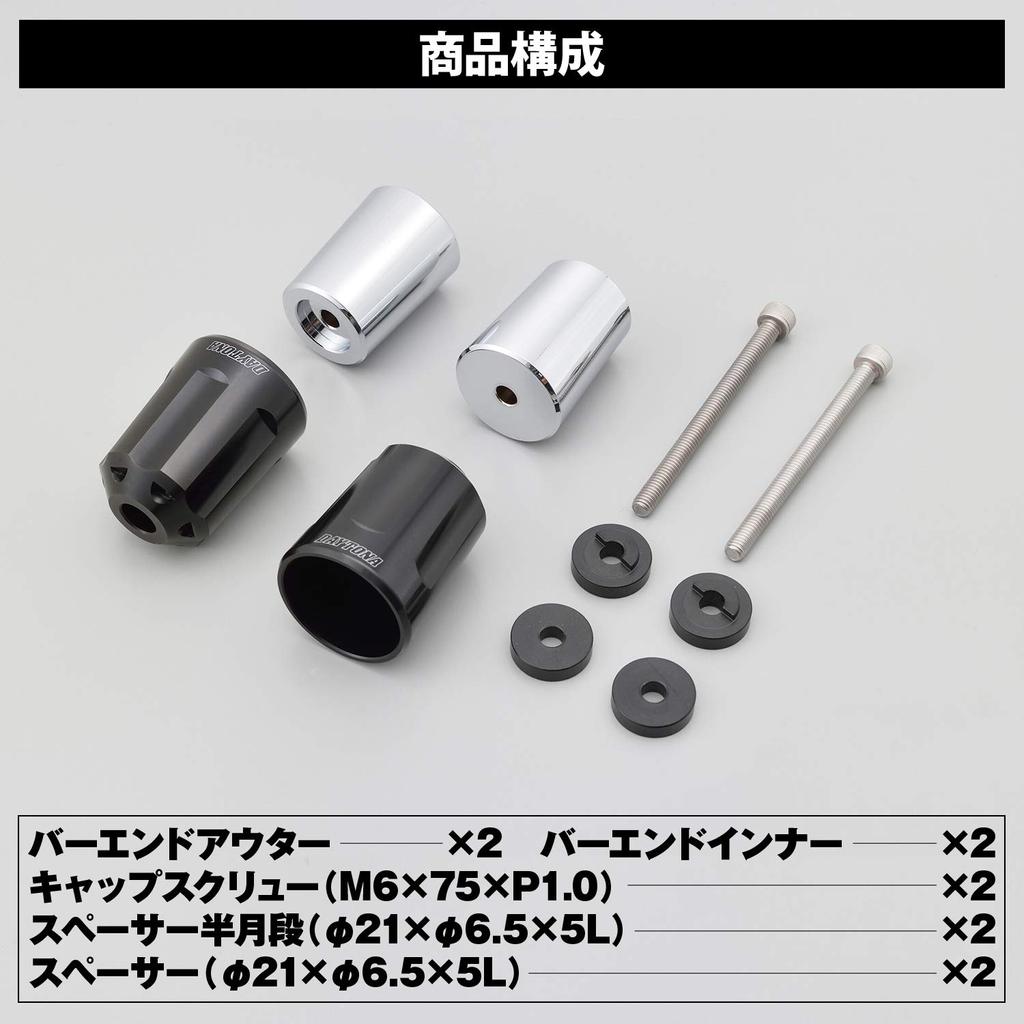 Алюминиевая заготовка Daytona для мотоцикла Honda M6 Type CT125, усиленная, револьверная, черная 99837 (CBR250RR и т.д.)