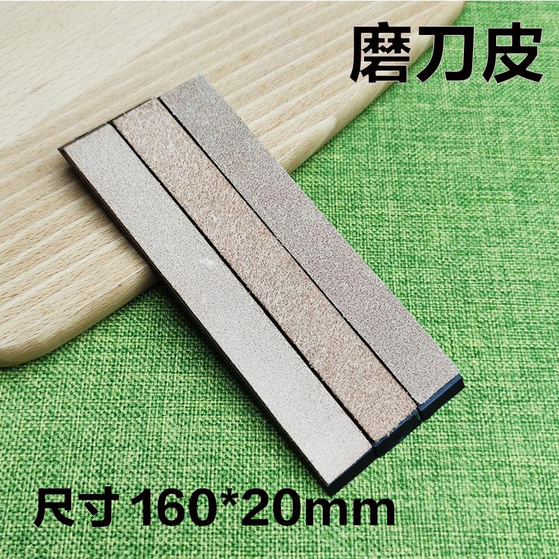 Натуральная коровья кожа, точилка, воск, шлифовка, полировальная паста, хонинговальный ремень с базовой кожаной машинкой, точилка для ножей