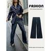 Za2024 Fall New Women's Clothing High Waist Casual Fashion All-Matching Slimming and Wide Leg Denim Pants 6164162