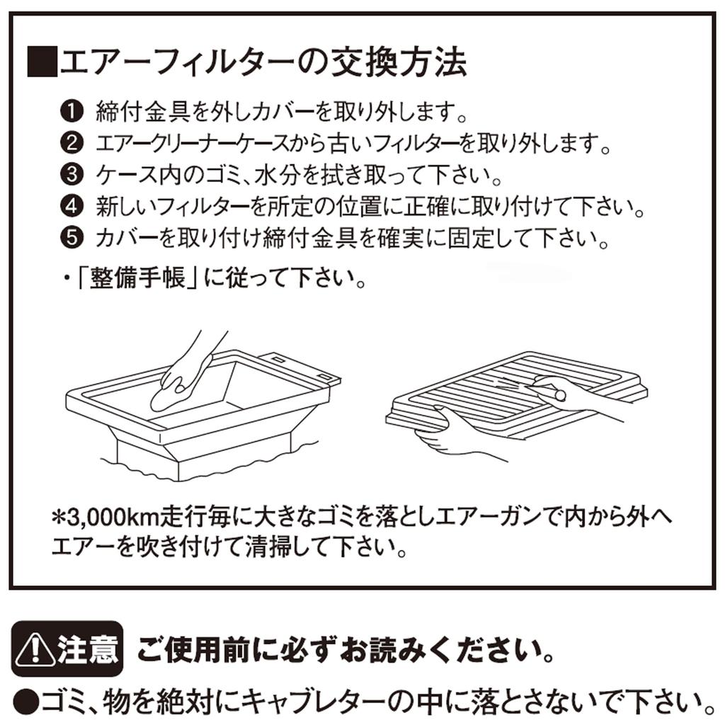 PIAA PS70 Car Air Filter and Mazda AZ and Other Vehicles (1 Piece) [For Suzuki, Nissan, Vehicles] Alto, Roox, Wagon,