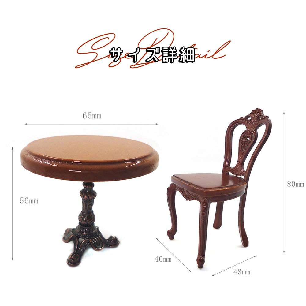 Moin moin Миниатюрная мебель Масштаб Набор стол и стулья Кукольный домик Кафе Одинарный Ретро Антикварный стиль с Коричневой Куклой 2406mini44 1/12 & (Набор из 3 предметов) /
