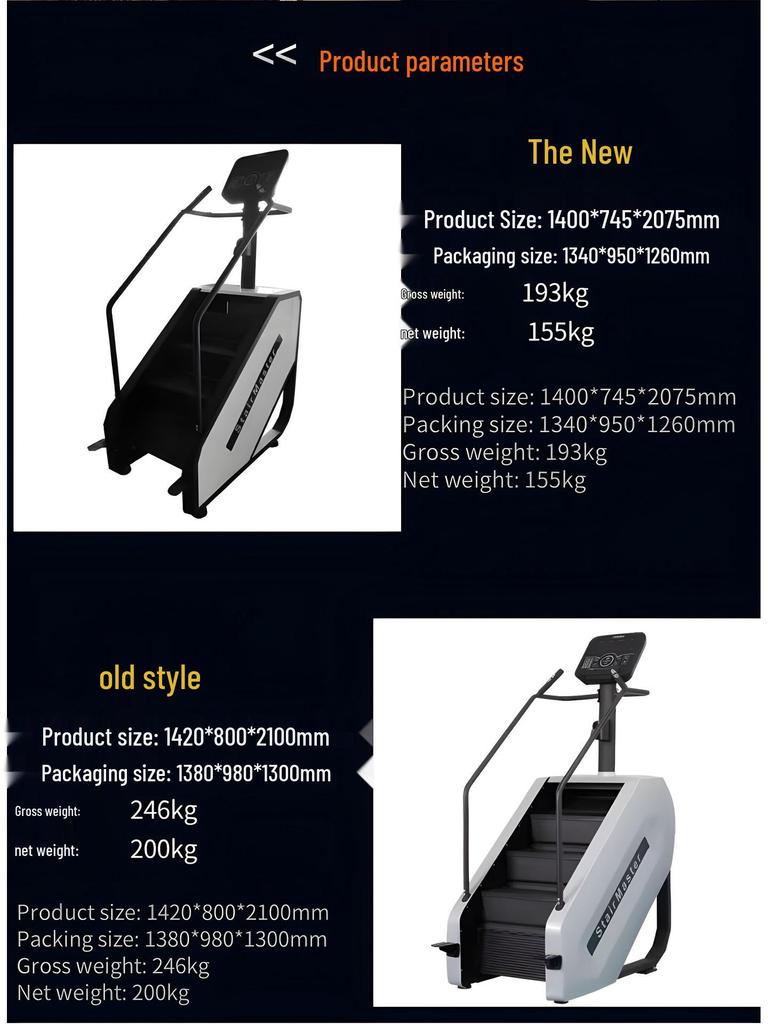 Электрический тренажер для подъема по лестнице (для помещений) для фитнеса в спортзале