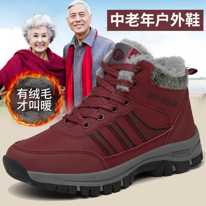 Winter elderly shoes thickened and velvet warm high-top shoes women's cotton shoes men's outdoor mountaineering casual large-size men's boots