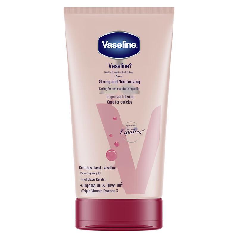 Vaseline Intensive Care Nail Strengthening Hand Cream
