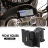 Для мотоцикла BMW K1600B K1600GT K1600GTL Навигационный кронштейн для GPS-телефона Держатель с USB-зарядкой Монтажный стенд 2011-2020 2019 2018 2017