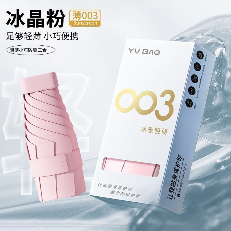 Маленький Портативный Зонт от Солнца и Дождя Женский Солнцезащитный Зонт Защита от УФ 50% Зонт Виниловый Солнечный Зонт Зонт-Капсула