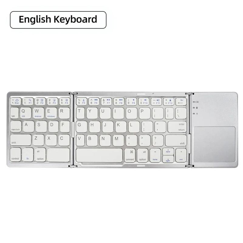 Мини-беспроводная Bluetooth-клавиатура с сенсорной панелью, офисная портативная магнитная тройная складная клавиатура для Windows, Android, IOS, iPad, телефона