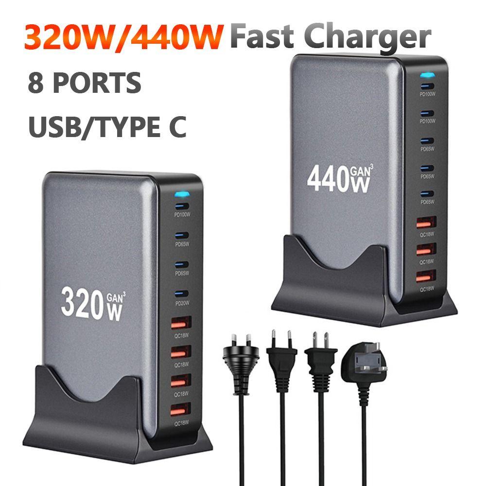 320 Вт/440 Вт USB C зарядное устройство блок 8 портов блок зарядная станция GaN мобильный телефон адаптер ноутбук