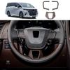 YOFAMO Toyota New Alphard 40 Серия Рулевое колесо Alphard Интерьер Индивидуальный интерьер ABS смола Панель, Панель, Аксессуар, Детали, (Коричневый под дерево)