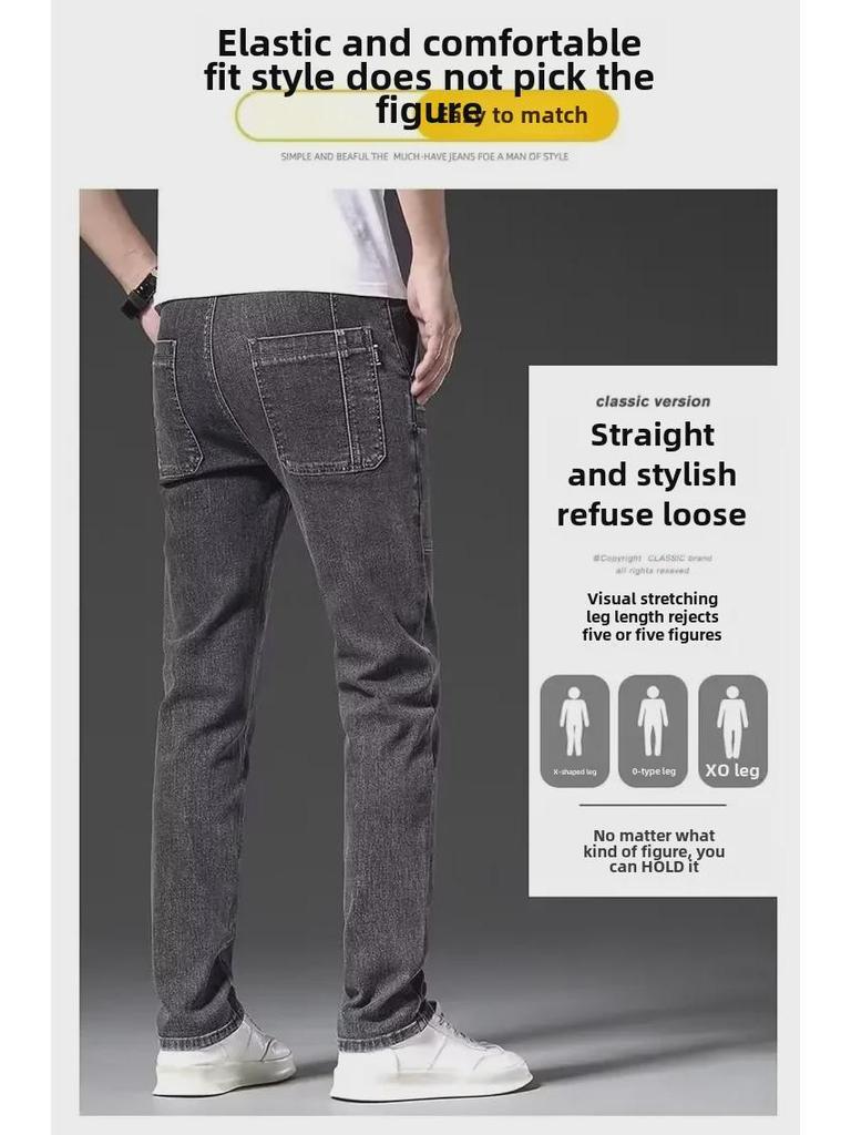 Мужские летние облегающие джинсы: Модные, универсальные, эластичные, повседневные брюки с шестью карманами
