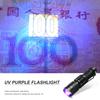 XPE Q5 395 UV Flashlight Zoomable Purple Light Flashlight Zoom UV Ultraviolet Flashlight Torch Features Money Detector Leak Dete