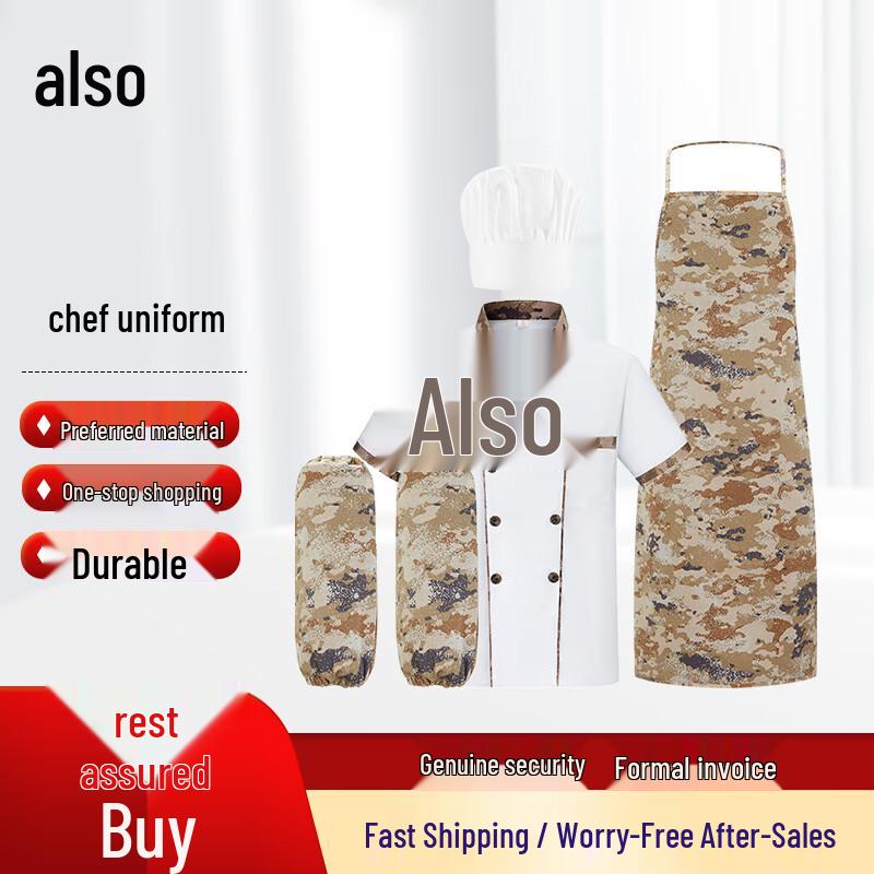 Zheye Camouflage Chef Uniform Set