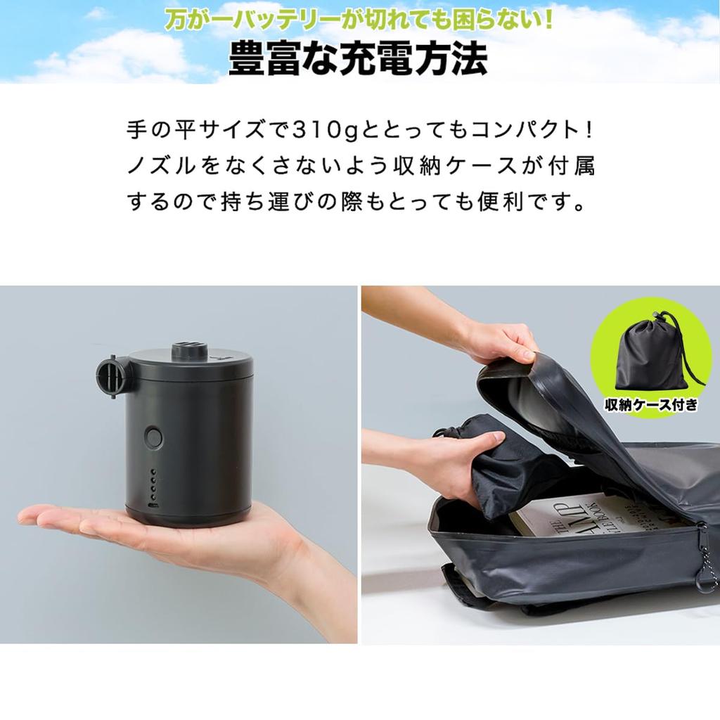 FIELDOOR Электрический воздушный насос USB с хранением для воздуха на открытом воздухе и для досуга, Перезаряжаемый, Чехол, Компактный, Бассейны, Кровати, Кемпинг, Активный отдых,
