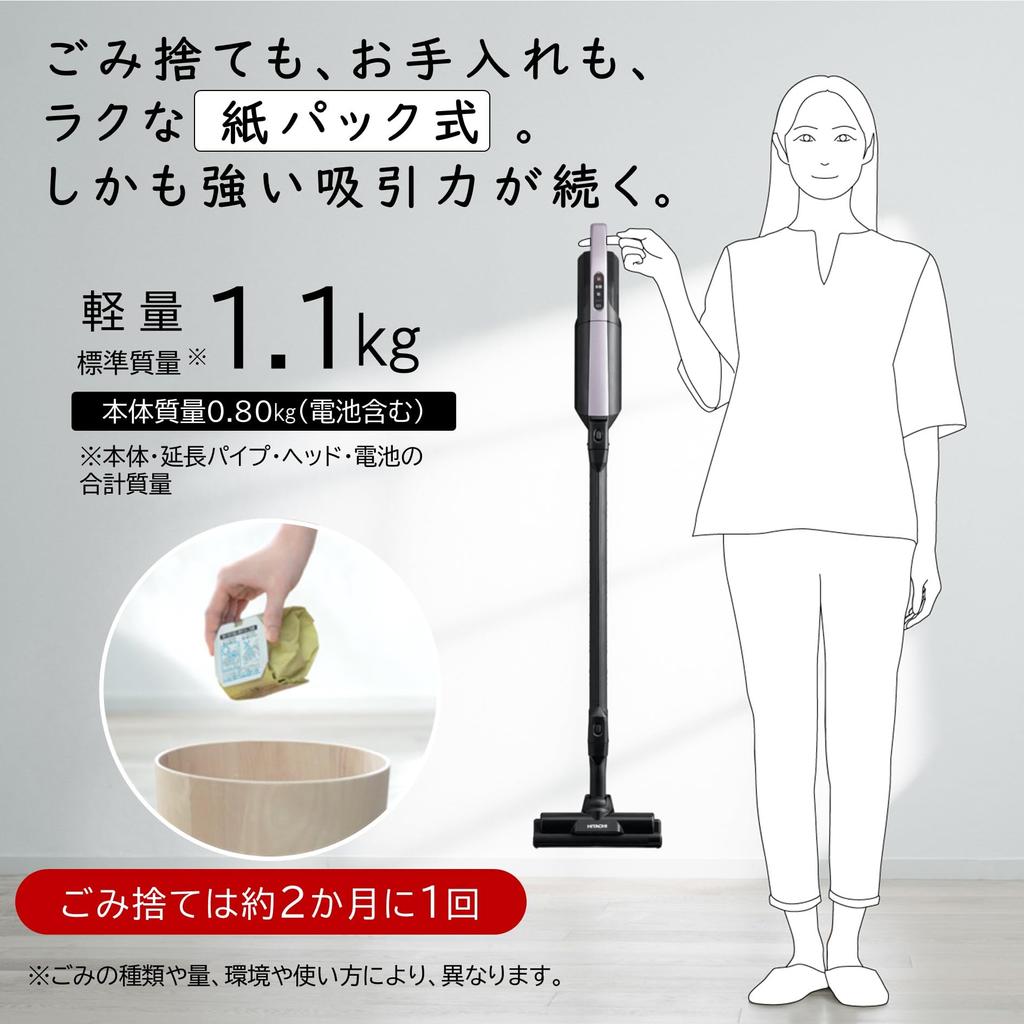 Hitachi Vacuum Cleaner Karupakku Stick Paper Pack Type Stick Cleaner V Light Lavender Made in Japan Strong Power Lightweight PKV-BK3K Self-propelled