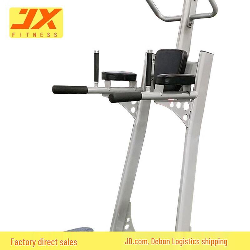 JUNXIA JX-3040 Multi-Function Home Gym Pull-Up Dip Station