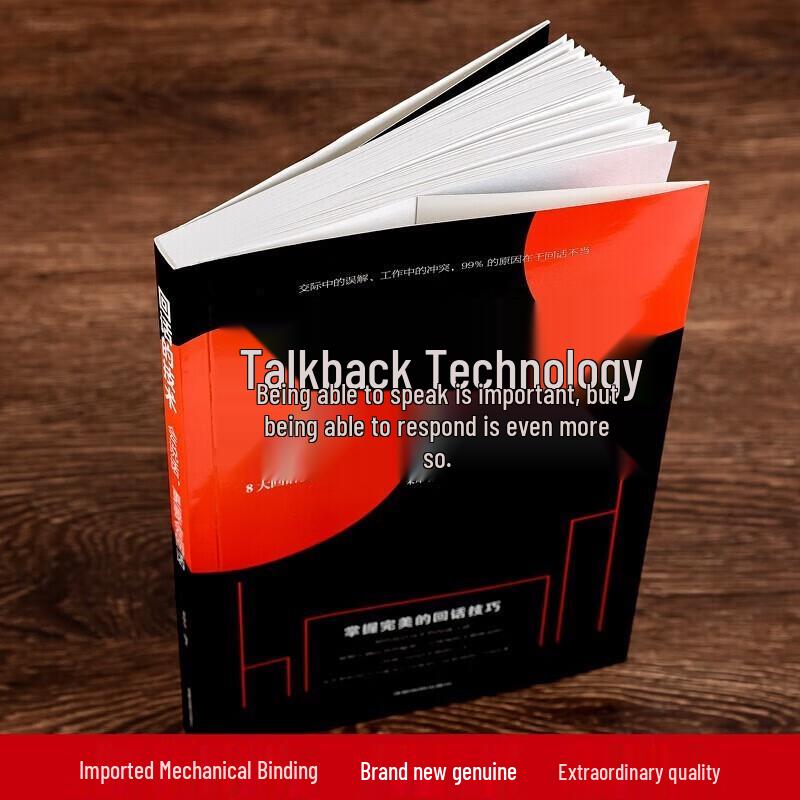 Effective Communication & Reply Skills 2-Book Set