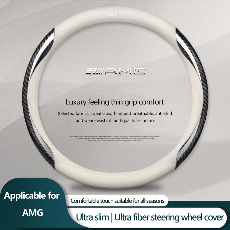 Замшевый нескользящий чехол-протектор на руль из углеродного волокна для Mercedes Benz AMG GLE GLS GLC CLA GLB ML C500 C200 C300 W204 W206 W205 W212 W203